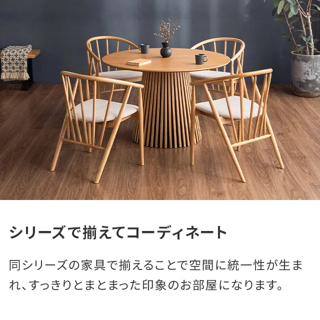 【お話し中】ダイニングテーブル 115cm ダイニングセット 3点 幅115cm Logicony(ロジコニー) 2色対応の通販