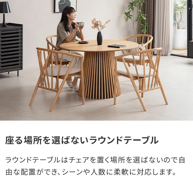 し*ん様 オーク材ラウンドダイニングテーブル 日本製 し*ん様 オーク材ラウンドダイニングテーブル 日本製