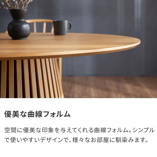 丸テーブル MODERN DECO ダイニングテーブル 丸テーブル 幅115cm 天然木