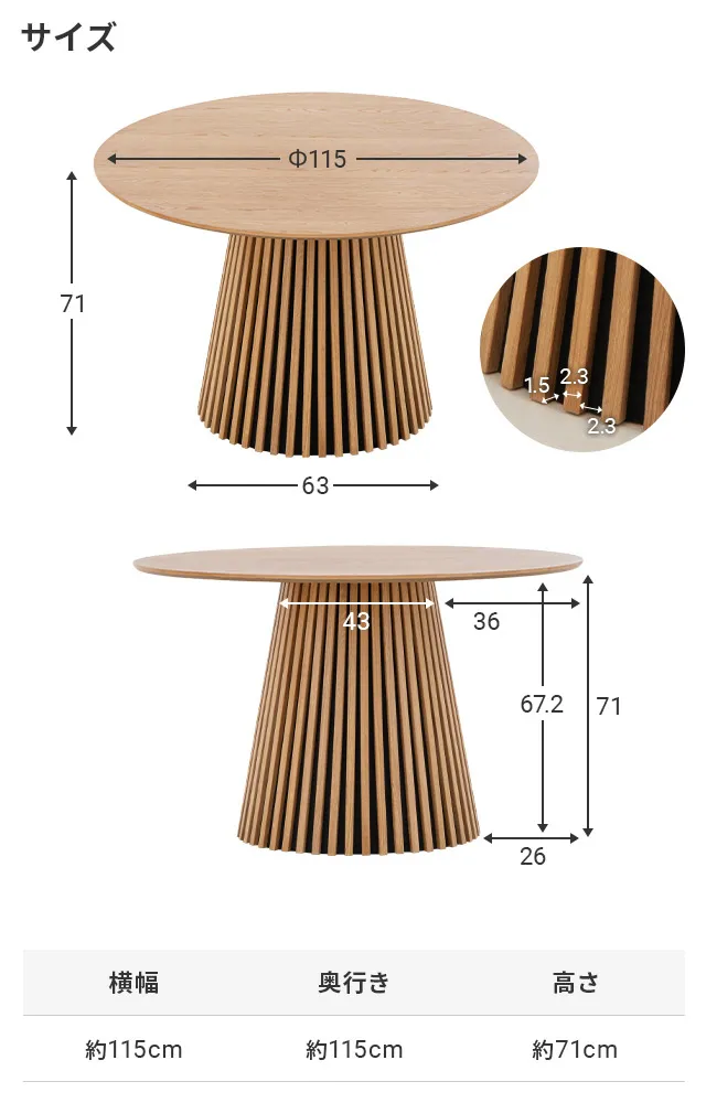 円形 無垢材 木製 ダイニングテーブル　ラウンドテーブル 2〜4人向け 円形 無垢材 木製 ダイニングテーブル ラウンドテーブル 2〜4人向け
