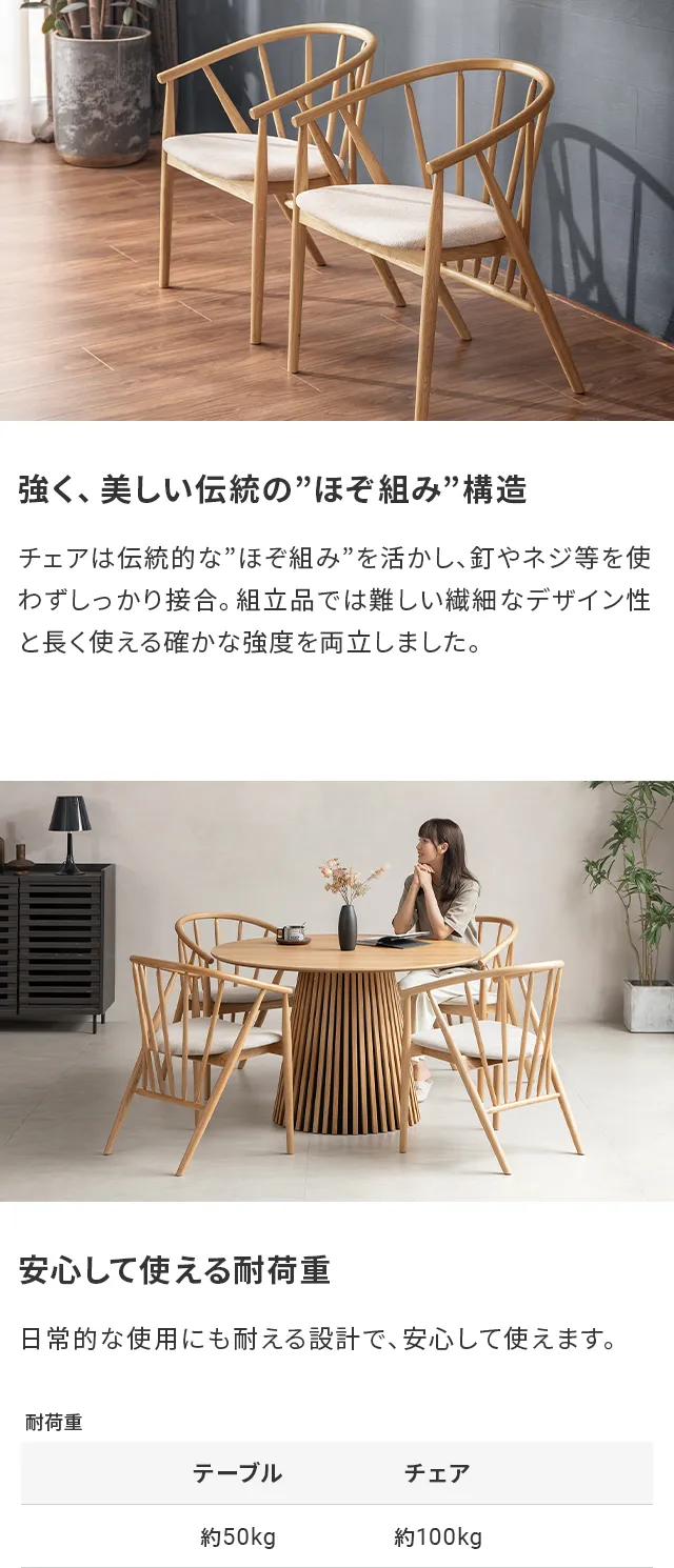 強く美しい伝統のほぞ組み構造