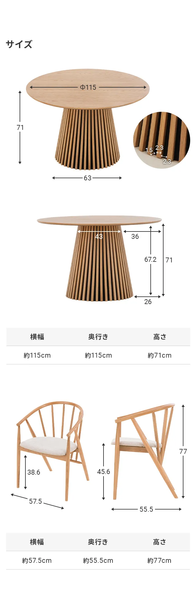 商品サイズ