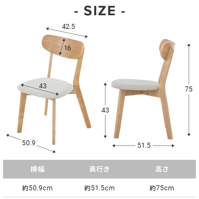ダイニングチェア 完成品 2脚/4脚セット｜モダンデコ公式｜インテリア
