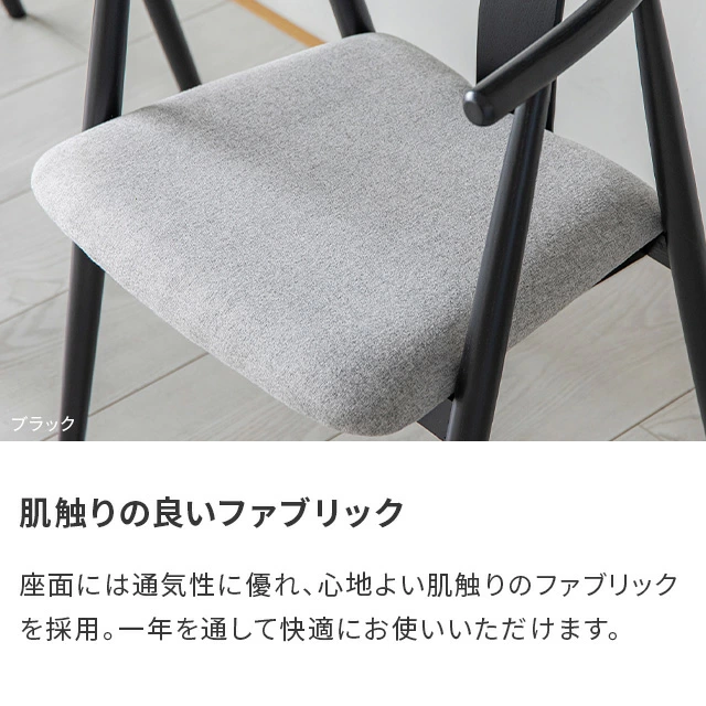 ダイニングチェア 完成品 天然曲木 2脚/4脚セット｜モダンデコ公式