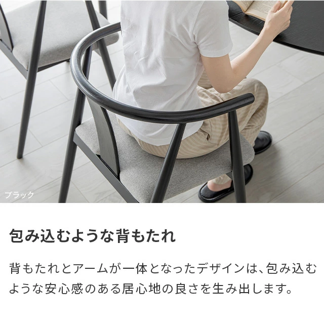 ダイニングチェア 完成品 天然曲木 2脚/4脚セット｜モダンデコ公式