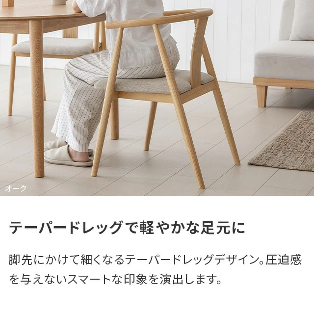 ダイニングチェア 完成品 天然曲木 2脚/4脚セット｜モダンデコ公式