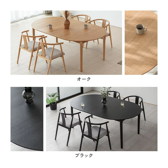 ☆ダイニング3点セット☆ 幅120~200cm 伸縮式ダイニング3点セット｜モダンデコ公式｜インテリア