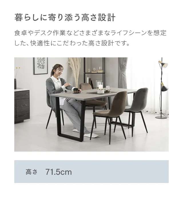 【ふうたん様】ダイニングテーブル　セラミック天板　160cm✖️90cm ふうたん様】ダイニングテーブル セラミック天板 160cm✖️90cm