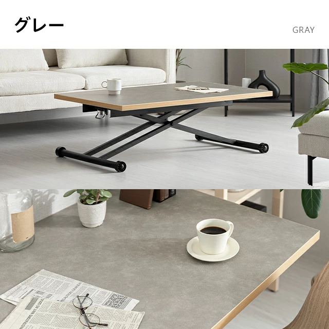 幅110cm 日本製 昇降式テーブル 昇降デスク 高耐久DAP天板 石目調 ガス