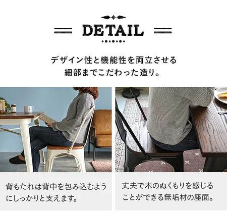 ダイニングチェア 2脚セット ヴィンテージタイプ|モダンデコ公式 ダイニングチェア 2脚セット ヴィンテージタイプ|モダンデコ公式
