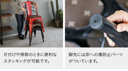 ダイニングチェア 2脚セット ヴィンテージタイプ｜モダンデコ公式
