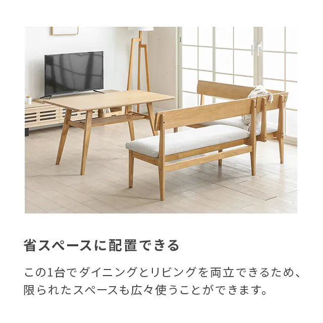 幅120cm ダイニングテーブルセット ソファダイニング 3点セット A 