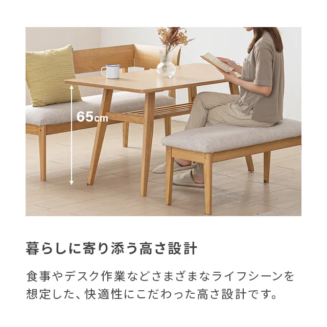 幅120cm ダイニングテーブルセット ソファダイニング 3点セット B