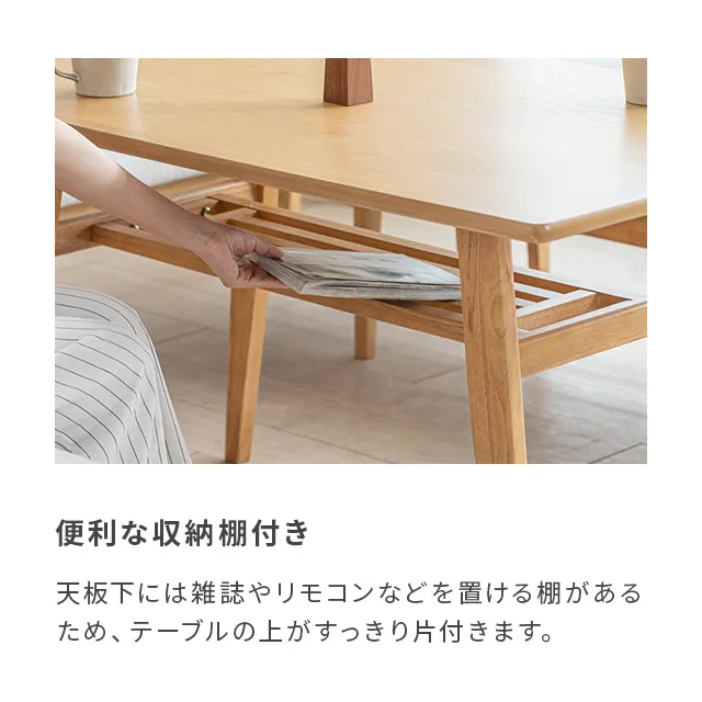 幅120cm ダイニングテーブルセット ソファダイニング 3点セット B