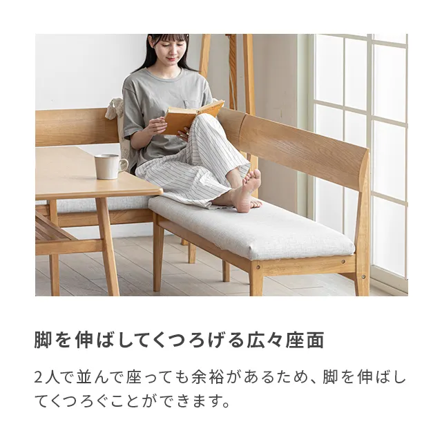 20%OFF! 幅120cm ダイニングソファ 4点セット｜モダンデコ公式