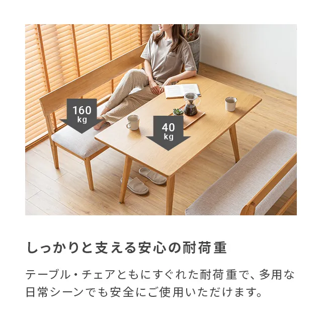 幅120cm ダイニングテーブルセット ソファダイニング 3点セット B