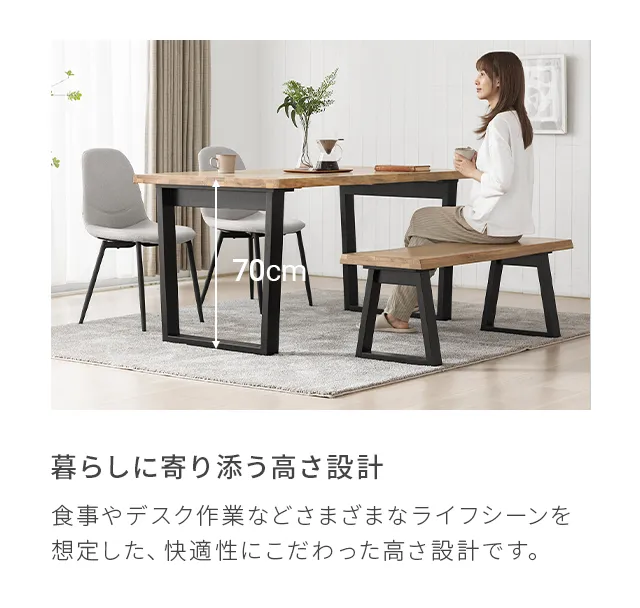 ダイニングテーブル 4人掛け 幅150cm｜モダンデコ公式｜インテリア・家具の総合通販