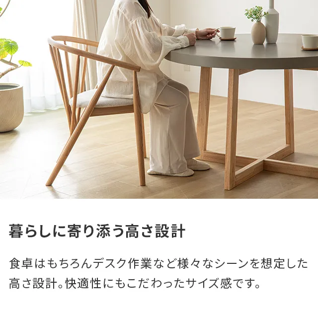 幅110cm 円形ダイニングテーブル 4人掛け｜モダンデコ公式｜インテリア