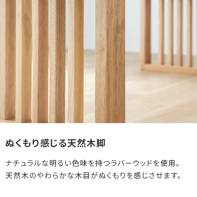 幅150cm 天然木ダイニングテーブル 一枚板デザイン 4人掛け