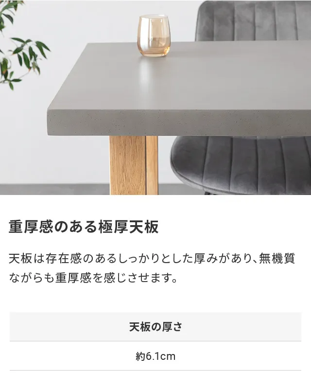幅150cm ダイニングテーブルセット 4人掛け｜モダンデコ公式