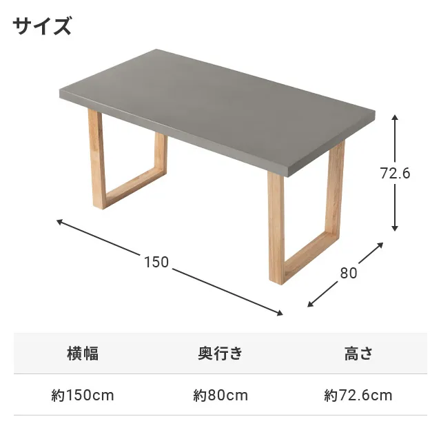 FARDE  150サイズ  ダイニングテーブル 関家具 公式店 ダイニング ダイニングテーブル テーブル セラミック