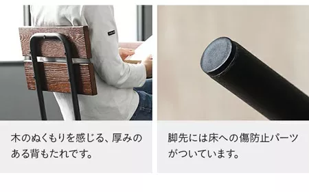 ダイニング3点セット ヴィンテージタイプ 2人掛け｜モダンデコ公式