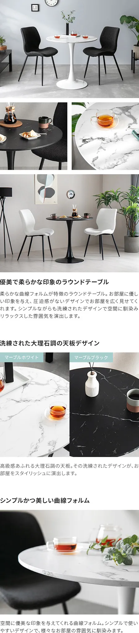 40%OFF対象！幅60/70/80cm ラウンドダイニング 大理石調 丸テーブル 2