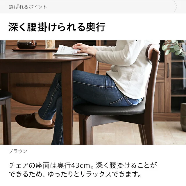 全2色 ダイニングチェア レザー 2脚セット｜モダンデコ公式