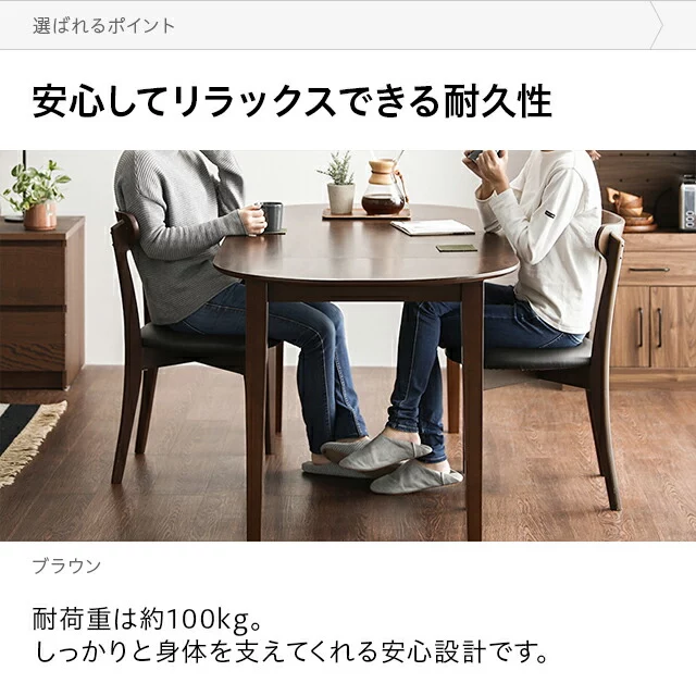 全2色 ダイニングチェア レザー 2脚セット|モダンデコ公式 全2色 ダイニングチェア レザー 2脚セット|モダンデコ公式