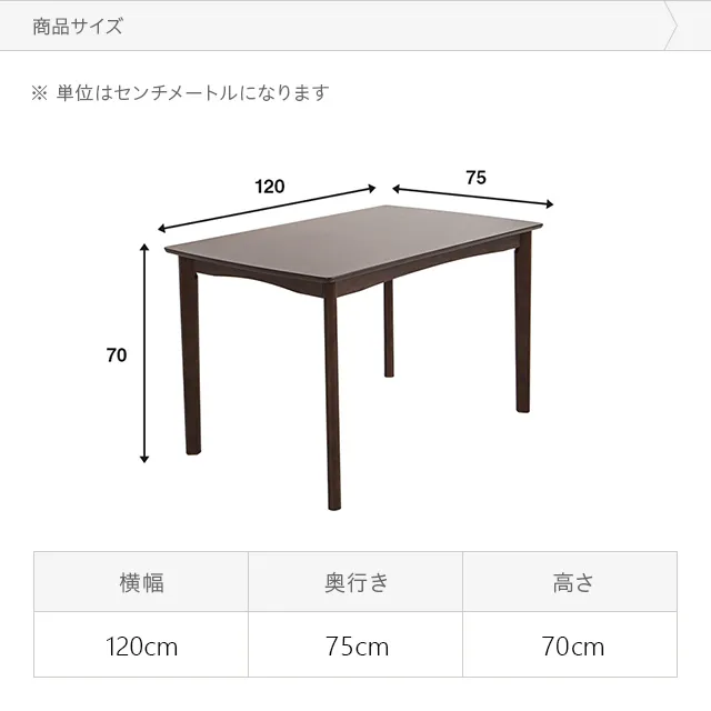 たのメル便】ニトリ ダイニングコタツ 135×80 高さ70