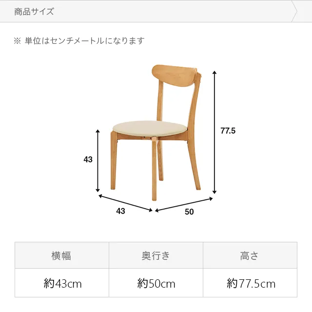 全2色 伸長式ダイニング3点セット 幅75cm｜モダンデコ公式｜インテリア・家具の総合通販