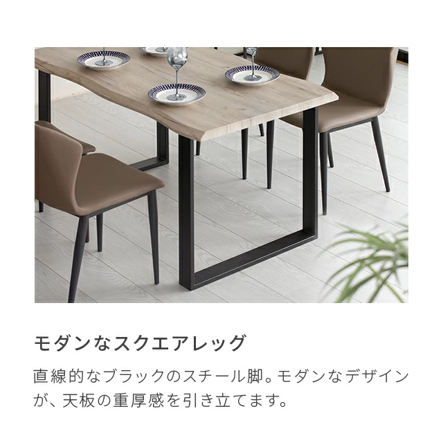 木目調シンプルモダンダイニングテーブル 木目調シンプルモダンダイニングテーブル（ダイニングテーブル