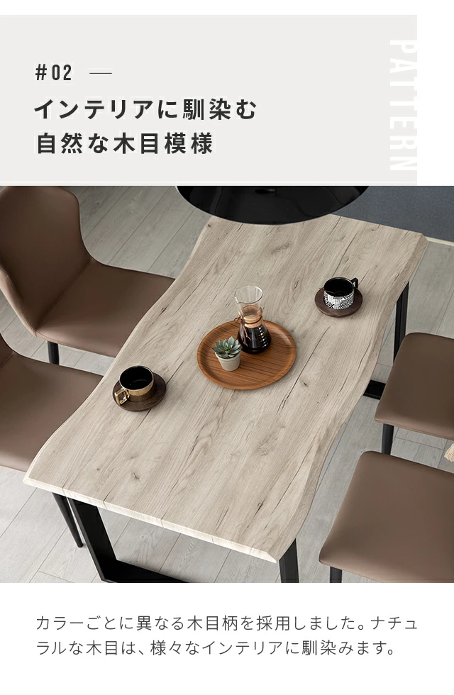 天然木ダイニングテーブル 175cm x 75cm x H70cm 楽天市場】【20時~クーポン5%引】 ダイニングテーブル 単品 150