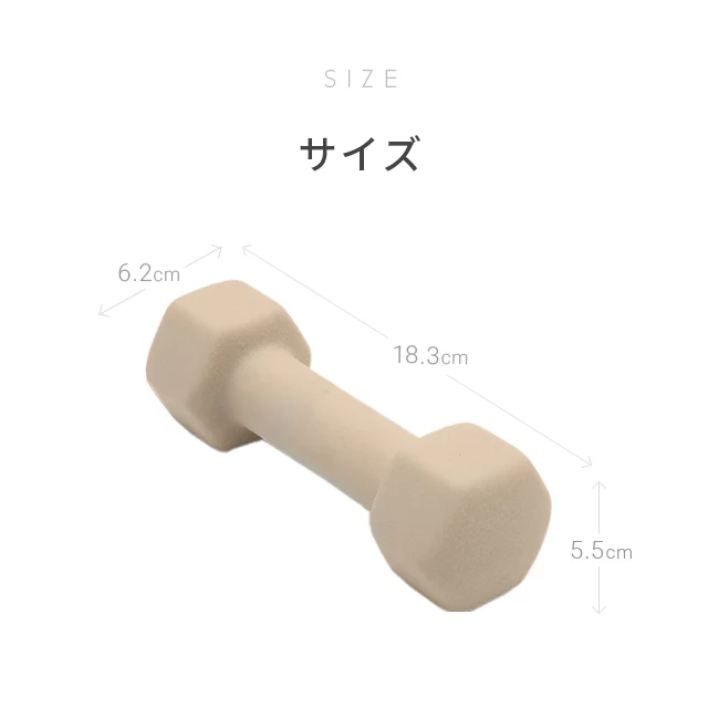全7色 ラバーコートダンベル 1.5kg 2個セット｜モダンデコ公式