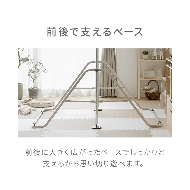 全4色 折りたたみ鉄棒｜モダンデコ公式｜インテリア・家具の総合通販