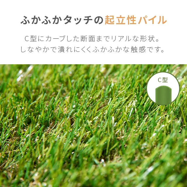 リアル人工芝 芝丈20mm 1×5m｜モダンデコ公式｜インテリア・家具の総合通販