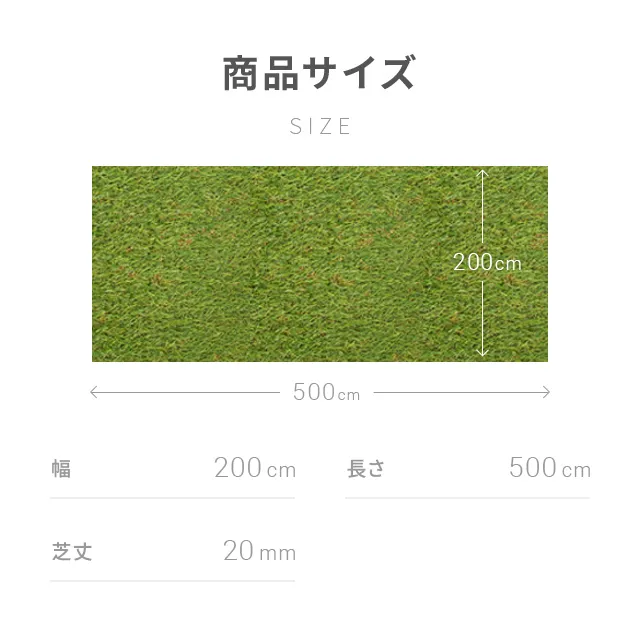 ②幅200×長さ210【ペット用高級人工芝】端切れ 長方形サイズ