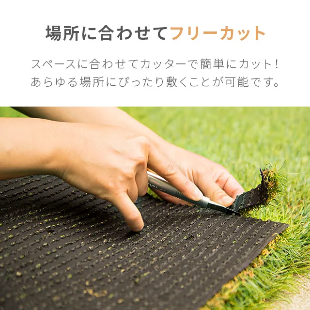 リアル人工芝 超高密度+静電気防止 芝丈20mm 極細タイプ 1×10m 防草 