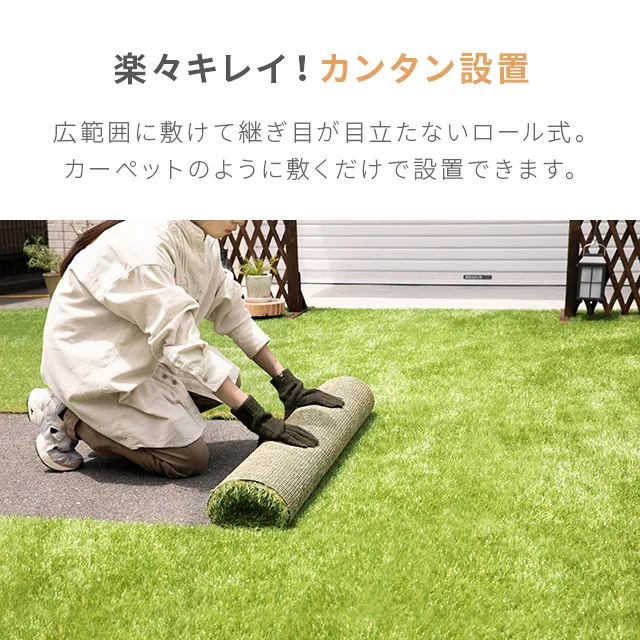 グリーン 緑色 DIY 防草 雑草対策 人工芝生マット 芝丈15MM 人工芝