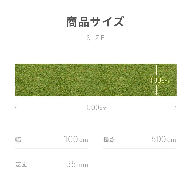 リアル人工芝 防草シート一体型タイプ 芝丈35mm 1×5m(自然な見た目 リアル人工芝 防草シート一体型タイプ 芝丈35mm 1×5m(自然な見た目
