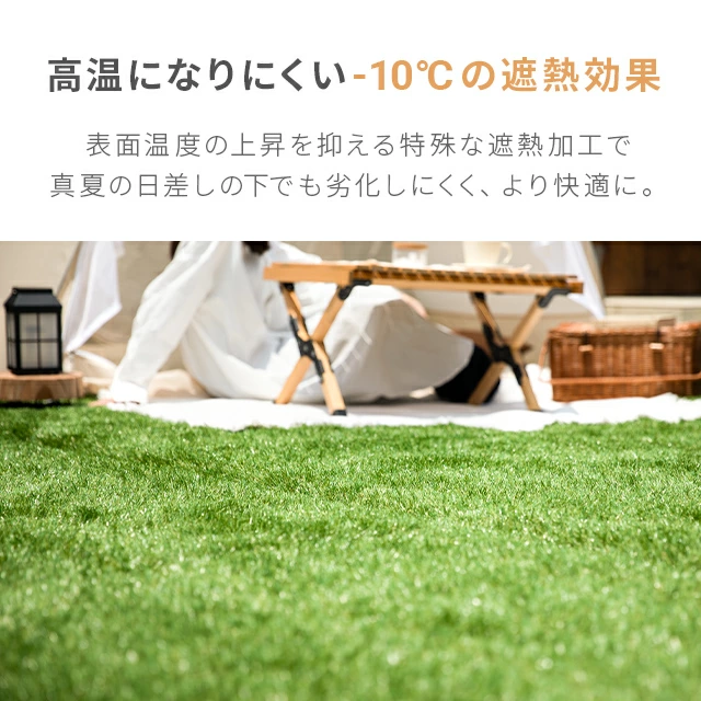 モダンデコ　人工芝 MODERN DECO 人工芝 1m×10m 高密度 静電気抑制タイプ 芝丈35mm U