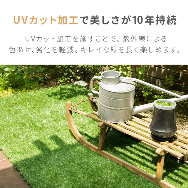 3枚セット　MODERN DECO人工芝　余り　折れ目あり　未使用 芝丈35mm リアル人工芝 超高密度+遮熱タイプ 高耐久・質感を追求 芝丈35mm 1×1m