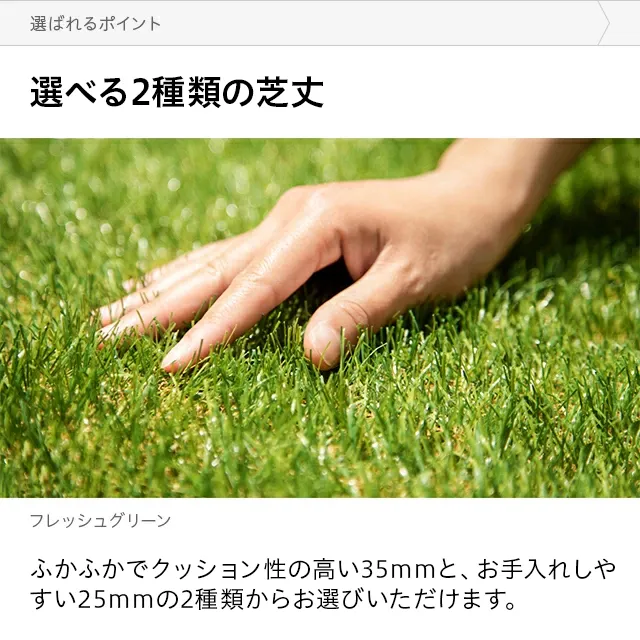 人工芝　モダンデコ　フレッシュグリーン モダンデコ 人工芝 フレッシュグリーン - メルカリ