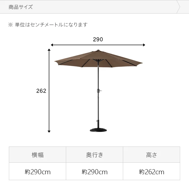 ガーデンパラソル 角度調整タイプ｜インテリア家具・家電・雑貨通販【MODERN DECO モダンデコ】