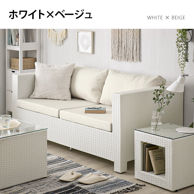 ラタン調 二人掛けガーデンソファ インテリア家具 家電 雑貨通販 Modern Deco モダンデコ