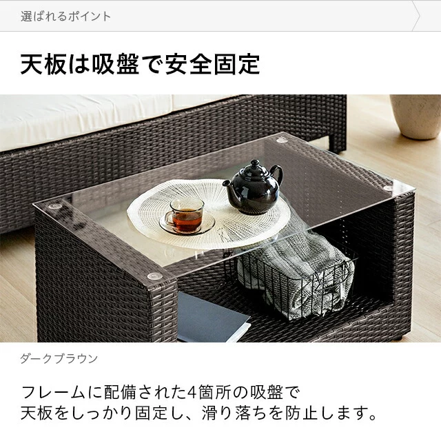 80×50cm ラタン調ガーデンテーブル|モダンデコ公式|インテリア 80×50cm ラタン調ガーデンテーブル|モダンデコ公式|インテリア