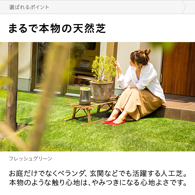 リアル人工芝 芝丈35mm 2 10m インテリア家具 家電 雑貨通販 Modern Deco モダンデコ