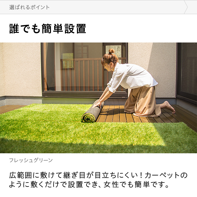 リアル人工芝 芝丈35mm 2 10m インテリア家具 家電 雑貨通販 Modern Deco モダンデコ