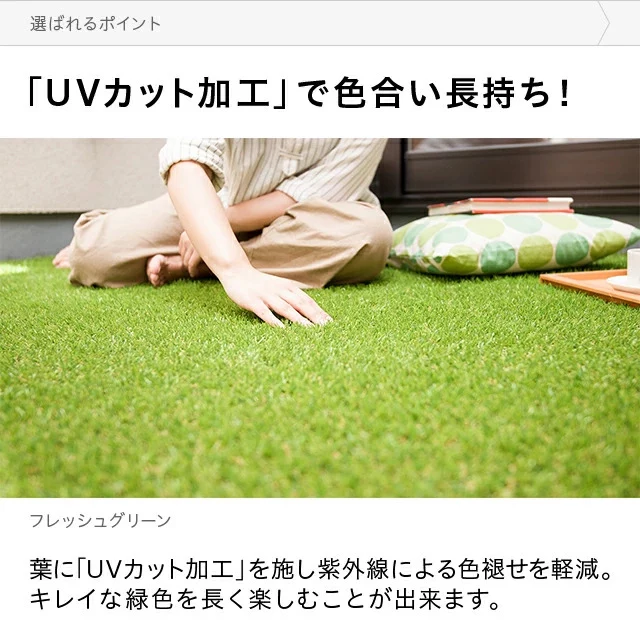 リアル人工芝 芝丈20mm 1×5m|インテリア家具・家電・雑貨通販【MODERN DECO モダンデコ】 リアル人工芝 芝丈20mm 1×5m|インテリア家具・家電・雑貨通販【MODERN DECO モダンデコ】