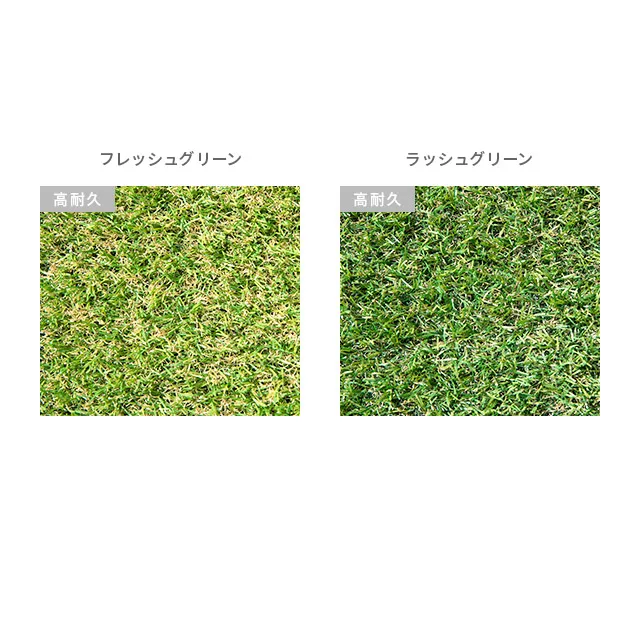 リアル人工芝 芝丈20mm 高耐久タイプ 2×10m｜モダンデコ公式 